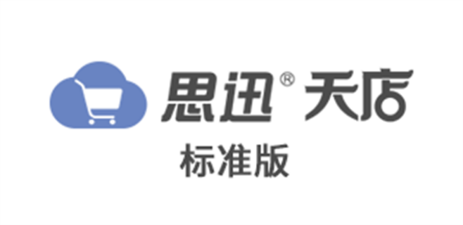 通州pos超市收银系统 南通欧凯信息科技供应