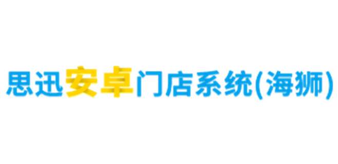 收銀系統(tǒng)設(shè)備批發(fā)