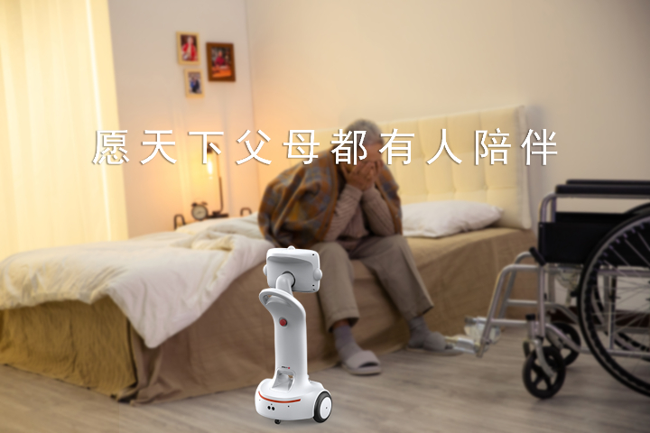 吉林居家机器人设计 江苏艾雨文承养老机器人供应