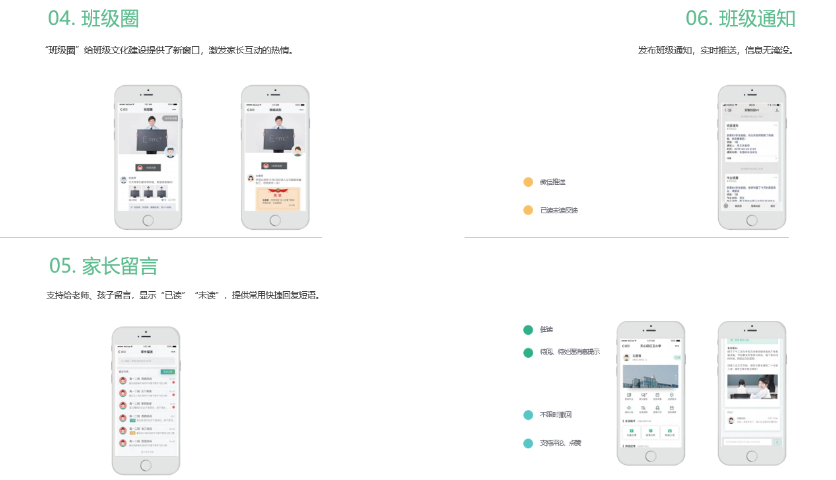 云南校园管理监控 云南掌声供应