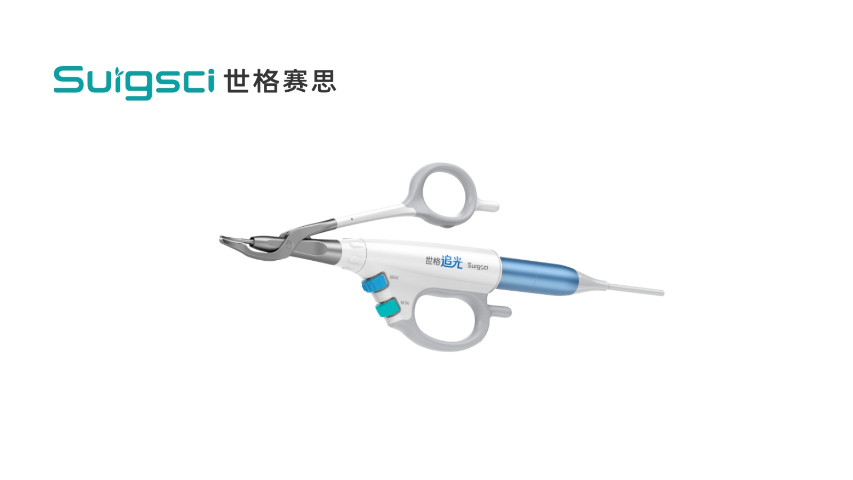 深圳世格賽思超聲刀報價 歡迎來電 深圳市世格賽思醫(yī)療科技供應(yīng)
