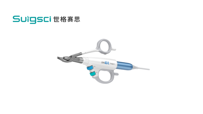 深圳世格賽思超聲刀批發(fā) 歡迎咨詢 深圳市世格賽思醫(yī)療科技供應(yīng)