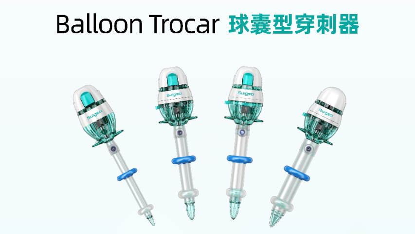 深圳一次性穿刺器 歡迎來電 深圳市世格賽思醫療科技供應