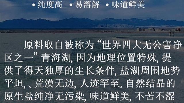 湖南一烤竹盐价格信息 杭州太上竹研实业供应