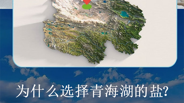 天然竹鹽食用方法 杭州太上竹研實(shí)業(yè)供應(yīng);