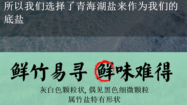 江苏本地竹盐厂家现货 杭州太上竹研实业供应