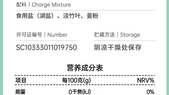 湖北天然竹鹽批發(fā)商 杭州太上竹研實業(yè)供應