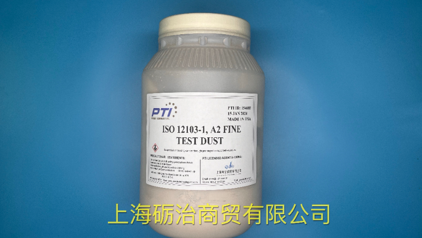 江苏专业销售PTI试验粉尘ISO 5011 试验用粉尘