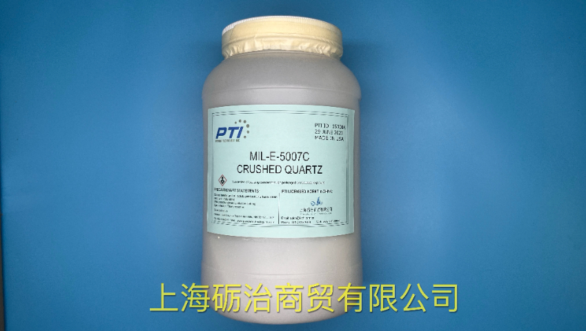 原装进口PTI试验粉尘SAE J726 粉尘 服务至上 上海砺治商贸供应