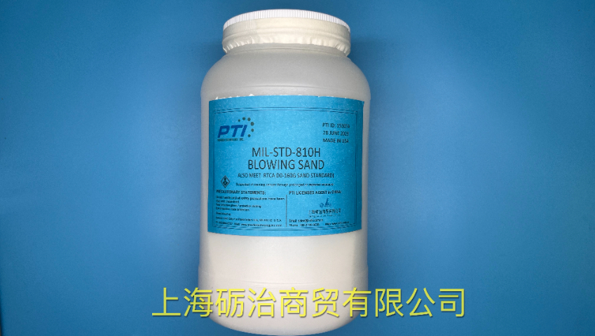 河北PTI试验粉尘ISO 12103-1 A2 Fine Test Dust 服务为先 上海砺治商贸供应