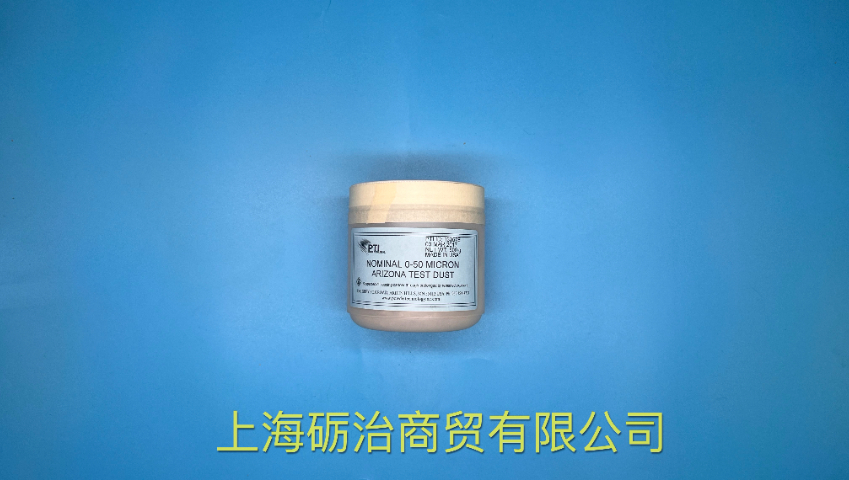 吉林現貨秒發PTI試驗粉塵A1超細灰 和諧共贏 上海礪治商貿供應