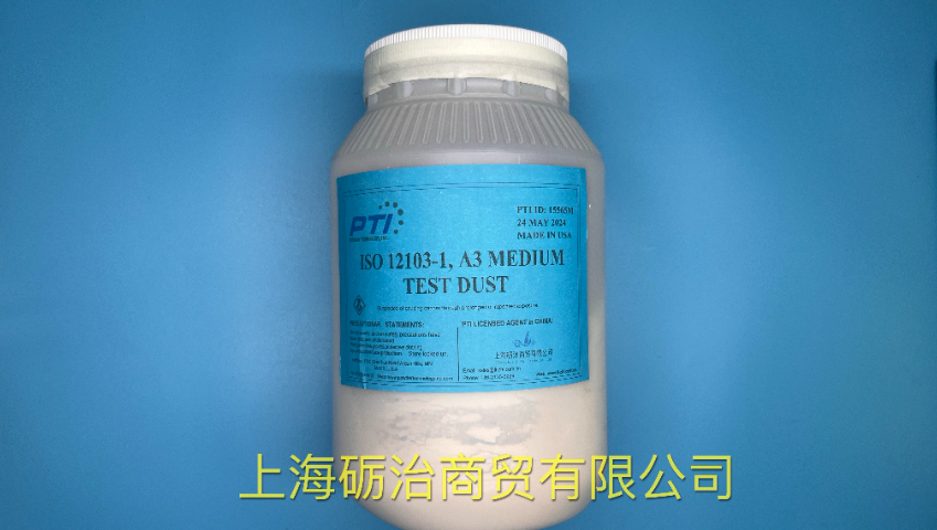 北京授权经销PTI试验粉尘MIL 810E Silica Sand