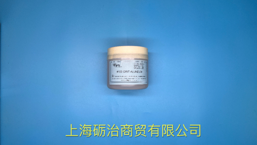 山东专业销售PTI试验粉尘0-45 um Iron Powder,PTI试验粉尘