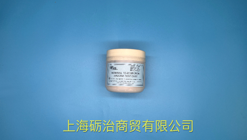 辽宁PTI试验粉尘ISO 12103-1 A2 Fine Test Dust 诚信服务 上海砺治商贸供应