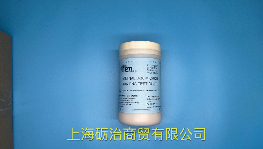 上海PTI试验粉尘0-20 um Arizona Test Dust 信息推荐 上海砺治商贸供应