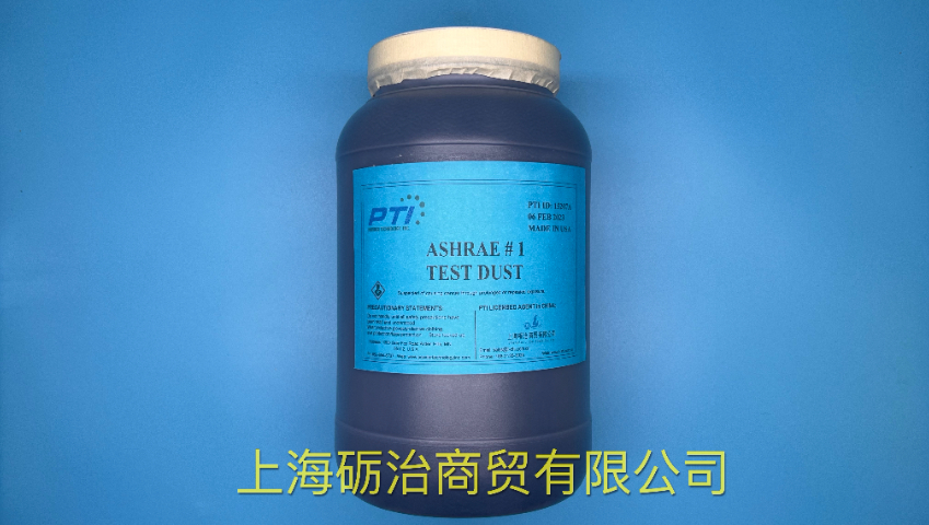 江苏PTI试验粉尘0-60 um Arizona Test Dust 服务至上 上海砺治商贸供应