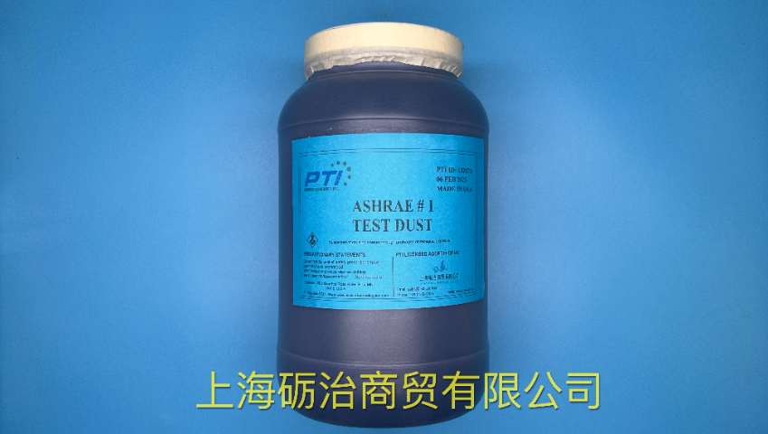 河北原装进口PTI试验粉尘关东粉 服务至上 上海砺治商贸供应;