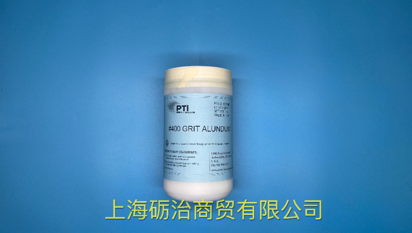 黑龙江全国总代PTI试验粉尘MIL 810E Silica Dust,PTI试验粉尘