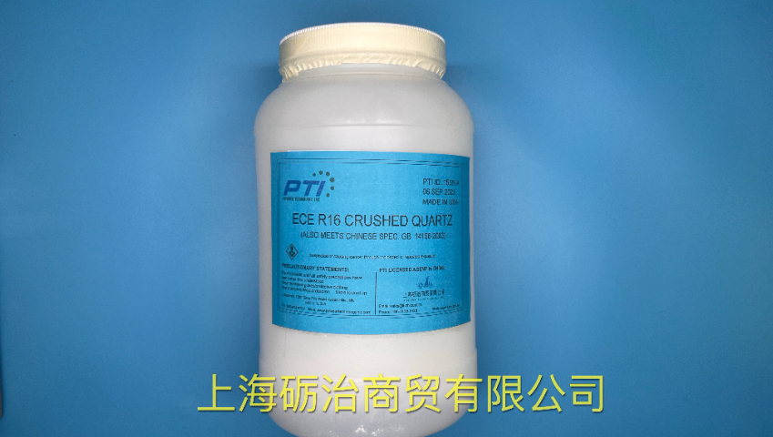 湖南现货秒发PTI试验粉尘ISO 5011 试验用粉尘 诚信为本 上海砺治商贸供应