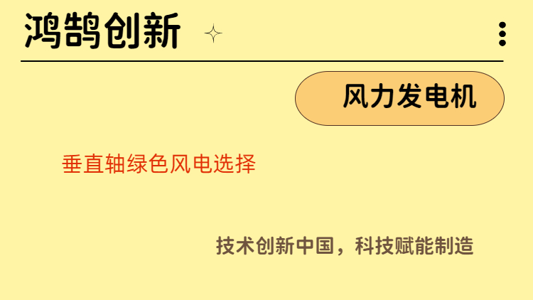 浙江制造風力發(fā)電機葉片價格