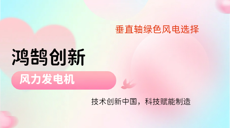 上海怎樣風力發電機葉片企業,風力發電機葉片