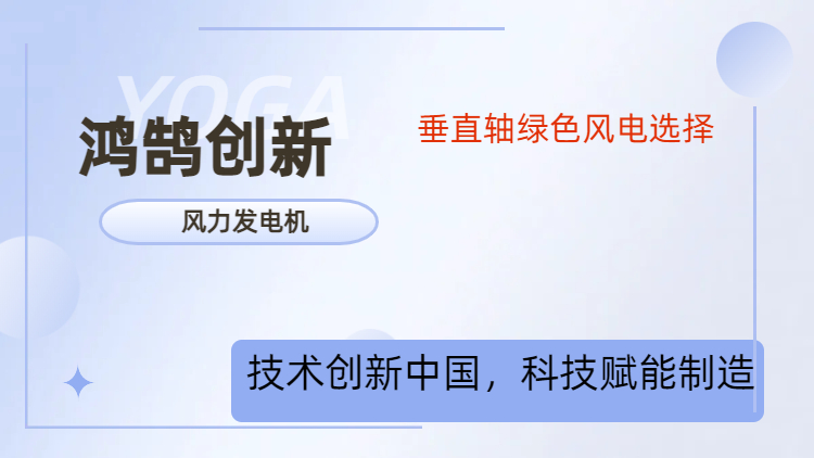深圳定制语音播报器开发商 鸿鹄创新技术供应