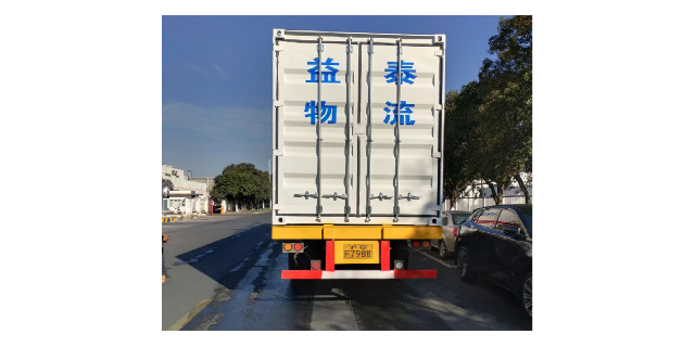 上海发太原货物运输收费标准