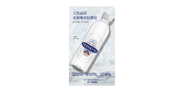 郑州标准饮用水销售,矿泉水