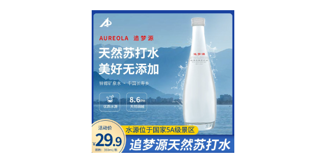 天津含锶苏打水销售
