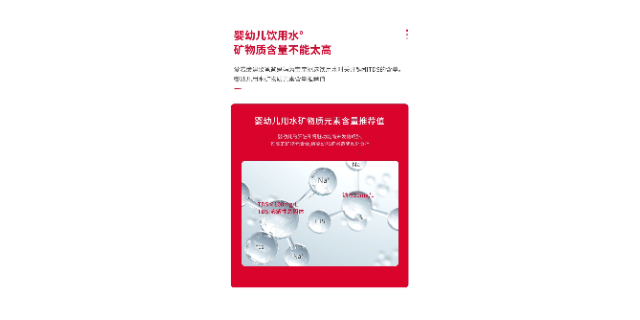 北京标准饮用水研发,矿泉水