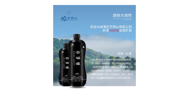 北京含锂苏打水采购,苏打水