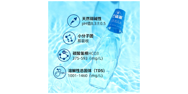 武汉孕育用矿泉水服务电话,矿泉水