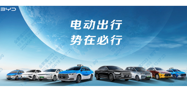 上海想开网约车买卖选什么车型