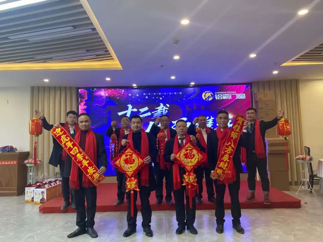 十二载风雨携手，感恩有你偕行！PG电子游戏门窗2021年终晚会暨12周年庆典盛大开启