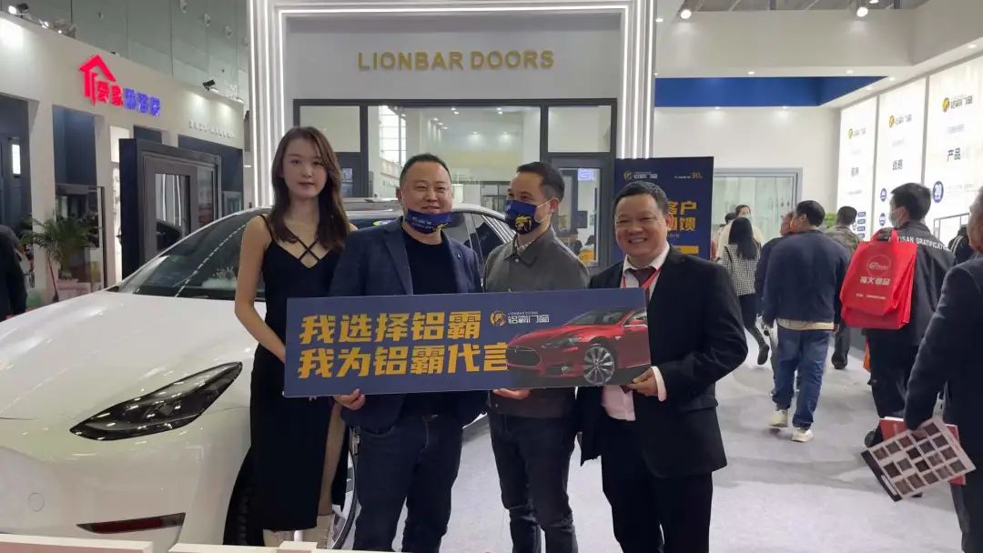 加盟PG电子游戏，喜提特斯拉！长沙建博会，PG电子游戏门窗火爆全场，签约如潮！