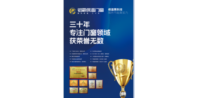 Portas de liga de alumínio Chongqing e Windows Foshan Alumínio e suprimento de tecnologia Windows Technology