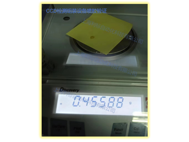 天津硅酮密封胶CCD检测组装设备智能生产线