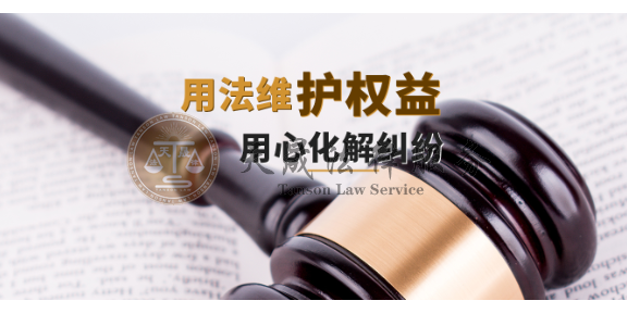 广州离婚财产纠纷