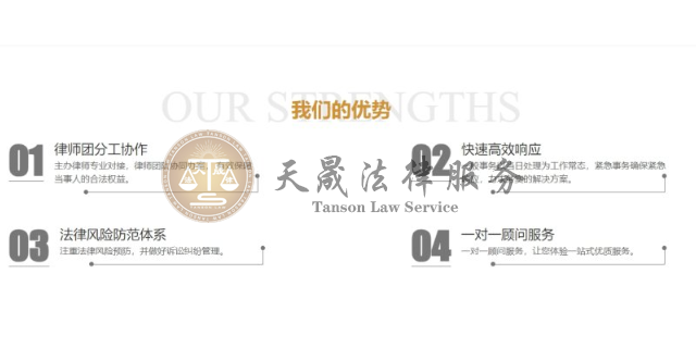 广州好的刑事辩护律师费用,律师事务所