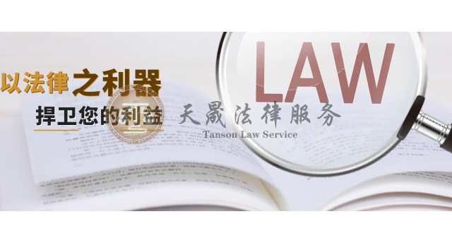 深圳区的律师事务所,律师事务所