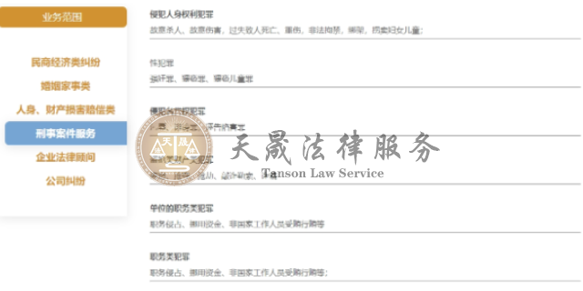 禅城区专业处理财产分割律师联系人