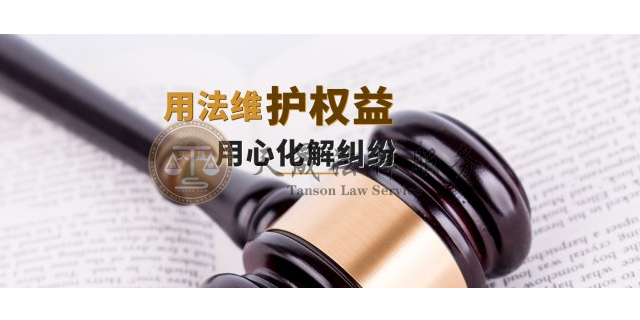 广州找专业遗产继承诉讼律师