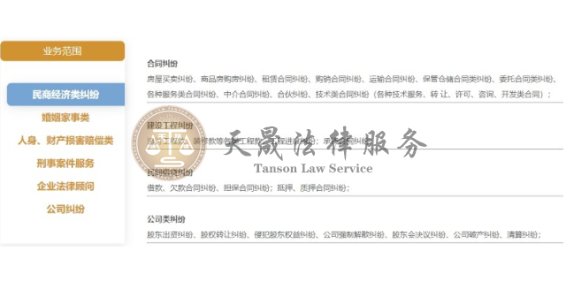 广州宣城刑事案件律师,律师事务所