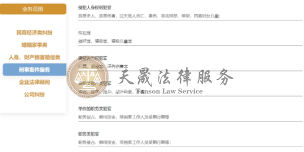 汕头广州专业的律师,律师