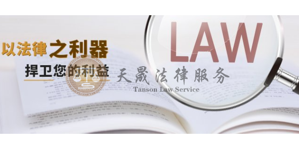 南海区广州专业的律师介绍,律师
