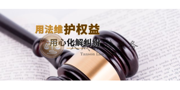 惠州广州专业的律师客服电话,律师