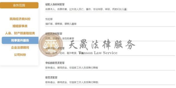 增城区广州专业的律师市场价格,律师