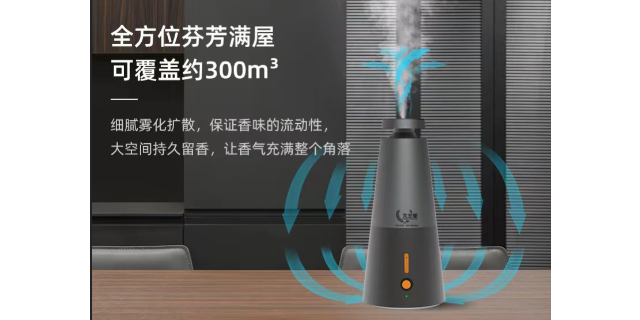 深圳寫字樓香氛機(jī)哪家好 抱誠守真 深圳芃芝蘭科技供應(yīng);