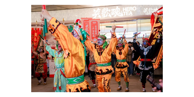 清远英歌魂 欢迎咨询 深圳市潮茶餐饮文化管理供应