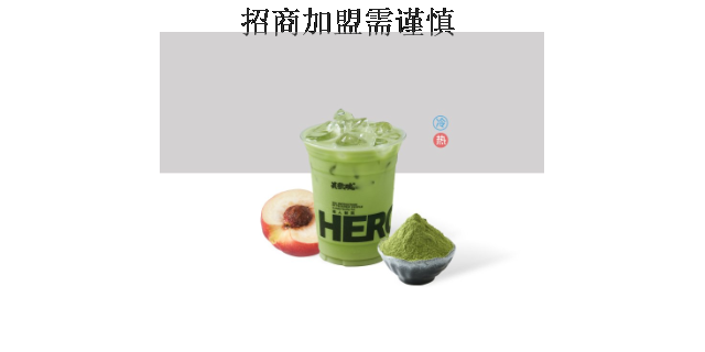 潮州品牌鲜奶茶加盟装修 欢迎来电 深圳市潮茶餐饮文化管理供应